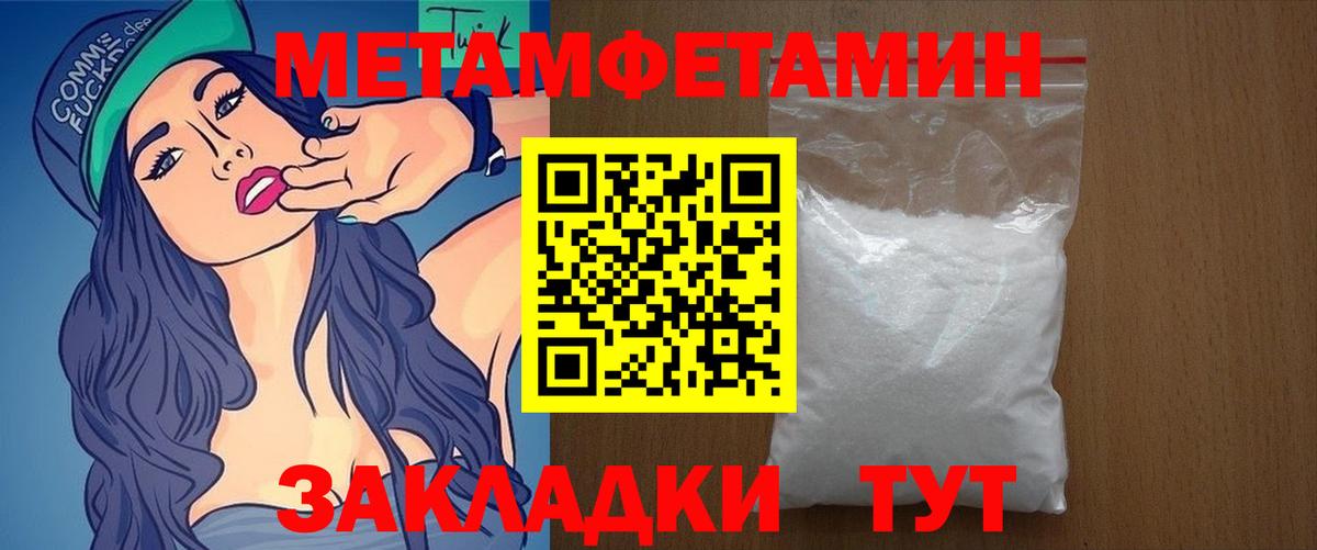 Амфетамин  Амфетамин VHQ  Амфетамин  Донской  Вход с VPN 