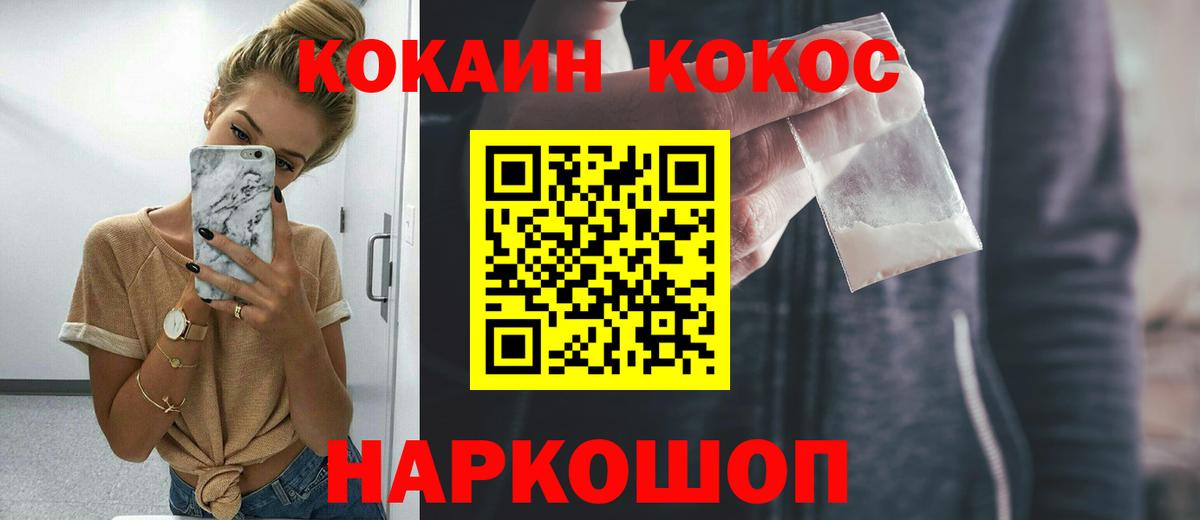 Донской  КОКАИН 97%  Кокаин  КОКАИН 98%  Вход с VPN 