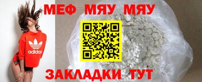 стафф Ирбит