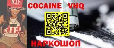 ешки Ипатово