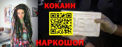 ешки Ипатово