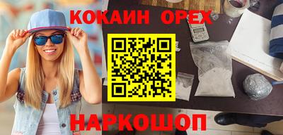 мет Изобильный