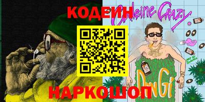 ешки Ипатово