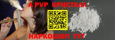 стафф Ирбит