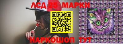 стафф Ирбит