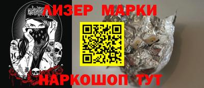стафф Ирбит