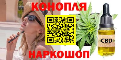 стафф Ирбит