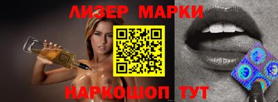 стафф Ирбит