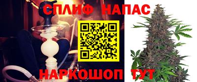 стафф Ирбит