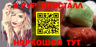 ешки Ипатово