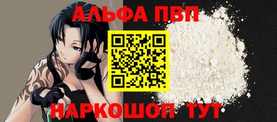 стафф Ирбит