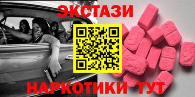 стафф Ирбит