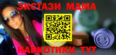 стафф Ирбит