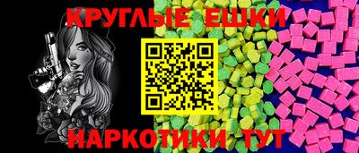 стафф Ирбит
