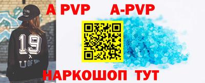 стафф Ирбит