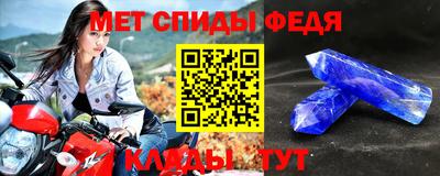 мет Изобильный