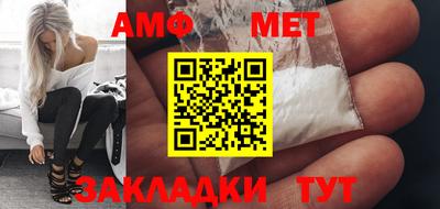 ешки Ипатово