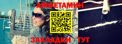 ешки Ипатово
