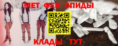 стафф Ирбит