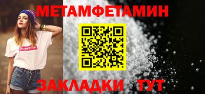 стафф Ирбит