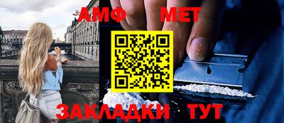 стафф Ирбит