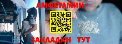 стафф Ирбит