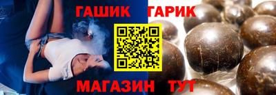 ешки Ипатово