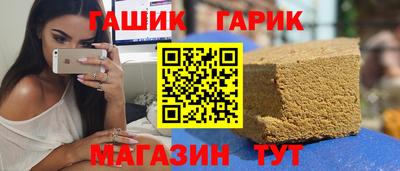 стафф Ирбит