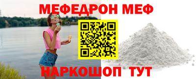 стафф Ирбит