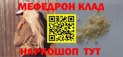 ешки Ипатово