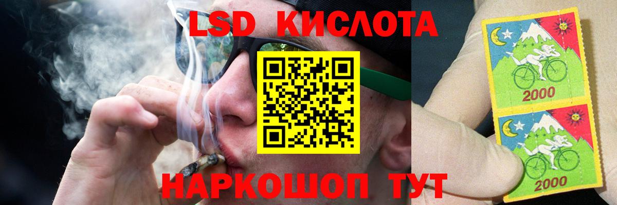 LSD-25 экстази кислота  LSD-25 экстази кислота  Лсд 25 экстази  Вход с VPN  Донской 