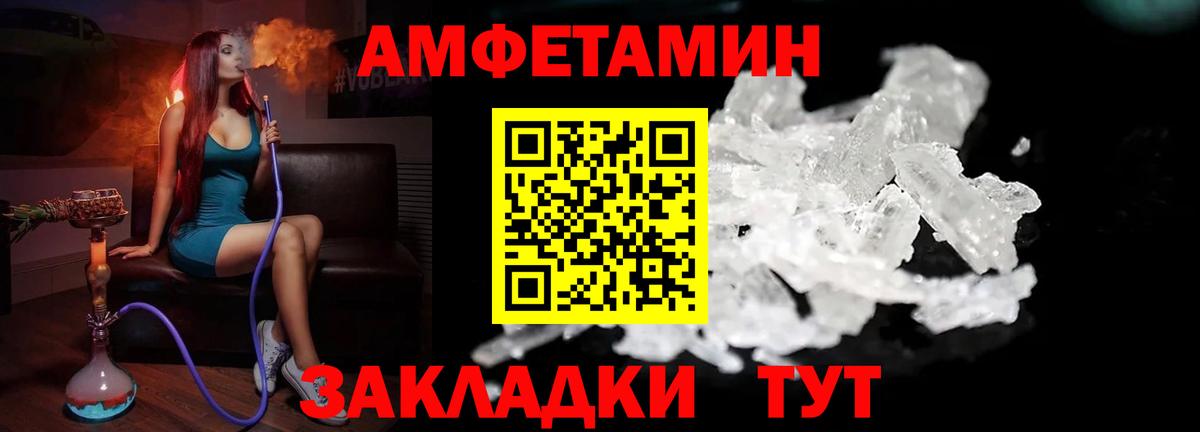Первитин Декстрометамфетамин 99.9% Донской