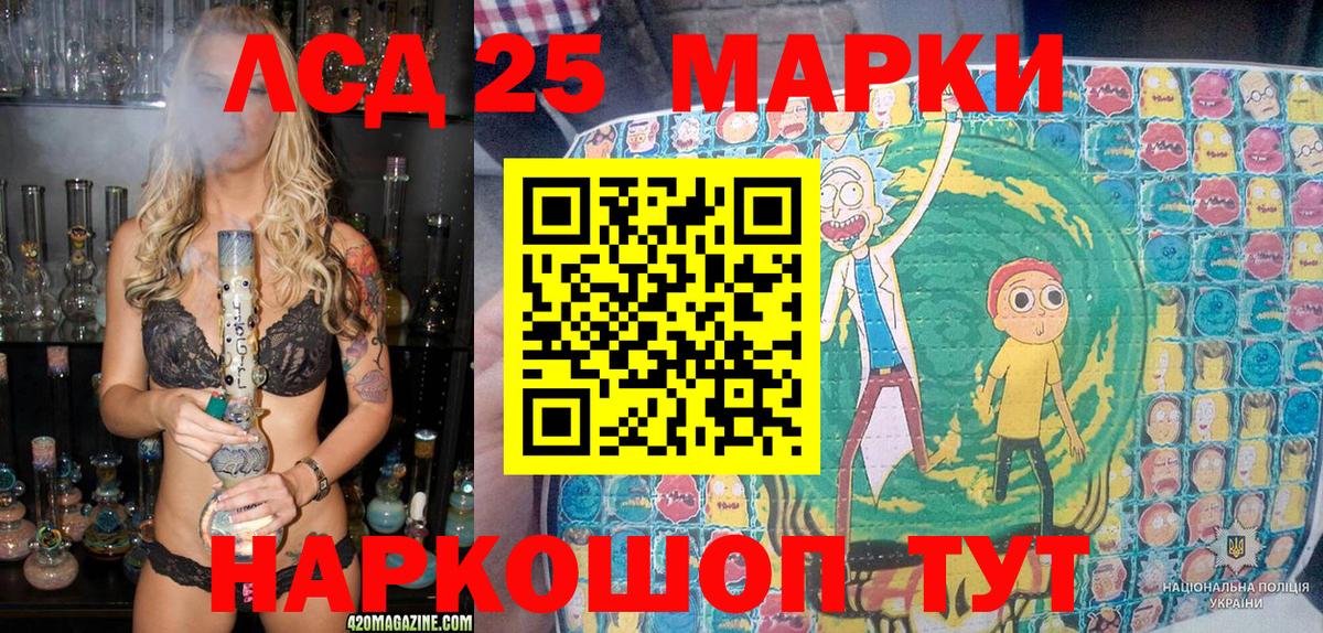 Наркотические марки 1500мкг  Наркотические марки 1500мкг  Донской  Вход с VPN 
