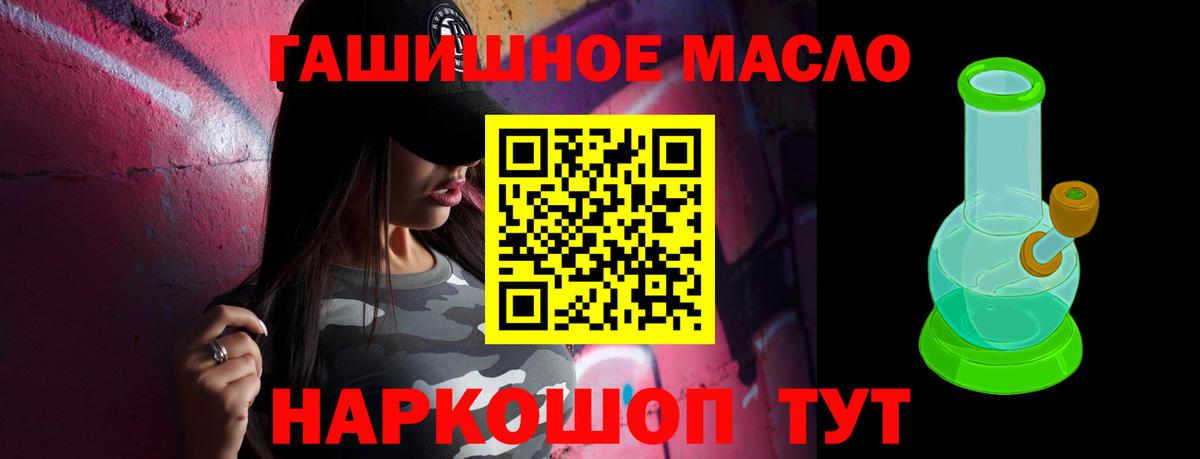 ТГК концентрат  ТГК концентрат  Вход с VPN  Донской 